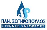 Logo, ΥΔΡΟΡΡΟΕΣ ΚΑΛΑΜΑΤΑ